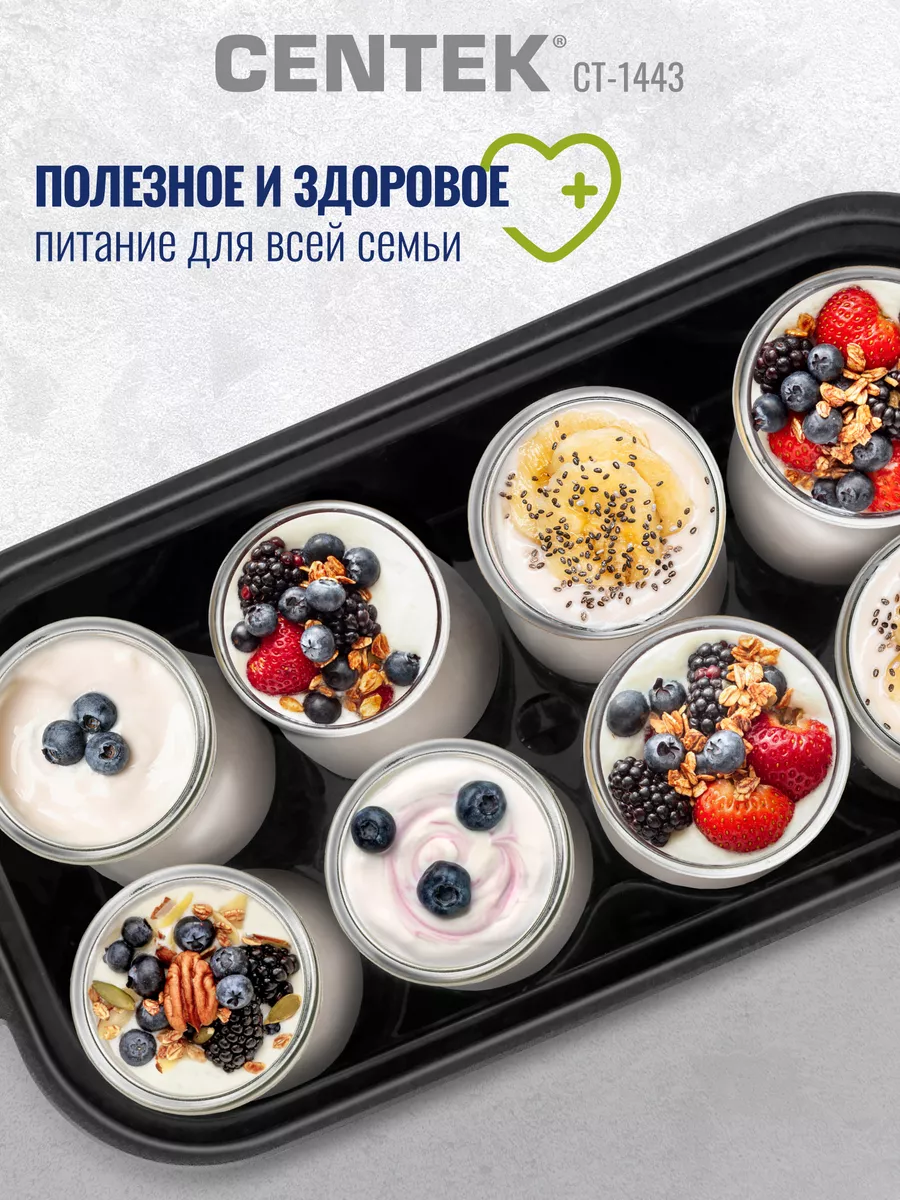 Йогуртница CT-1443