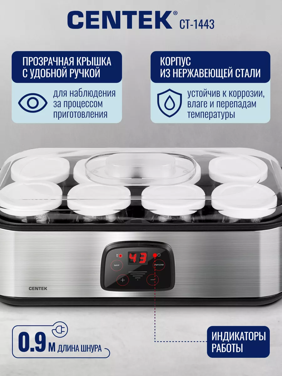 Элементы и детали йогуртницы