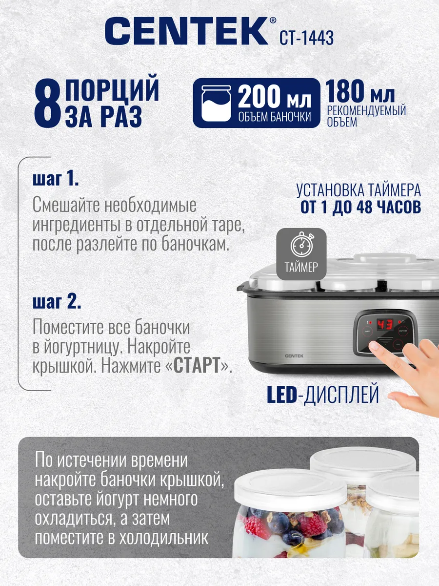 Упаковка и инструкция